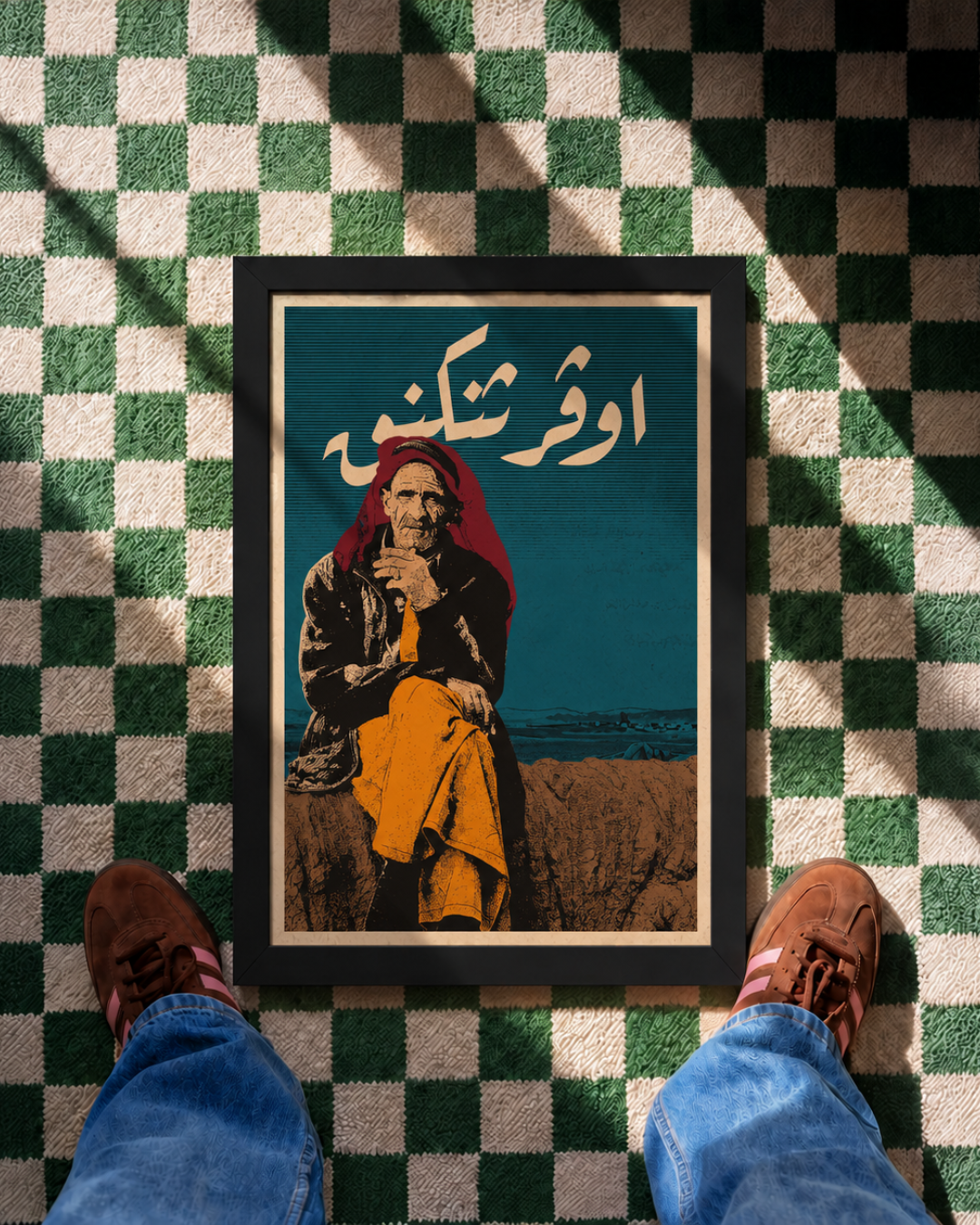 Vintage Egyptian Pop Art – MDF Frame