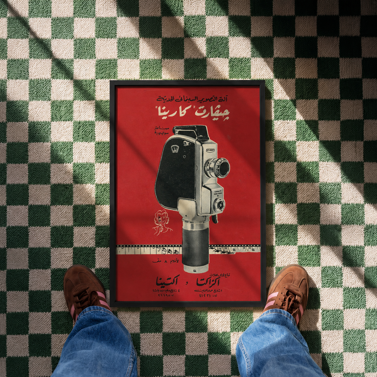 Retro Camera frame