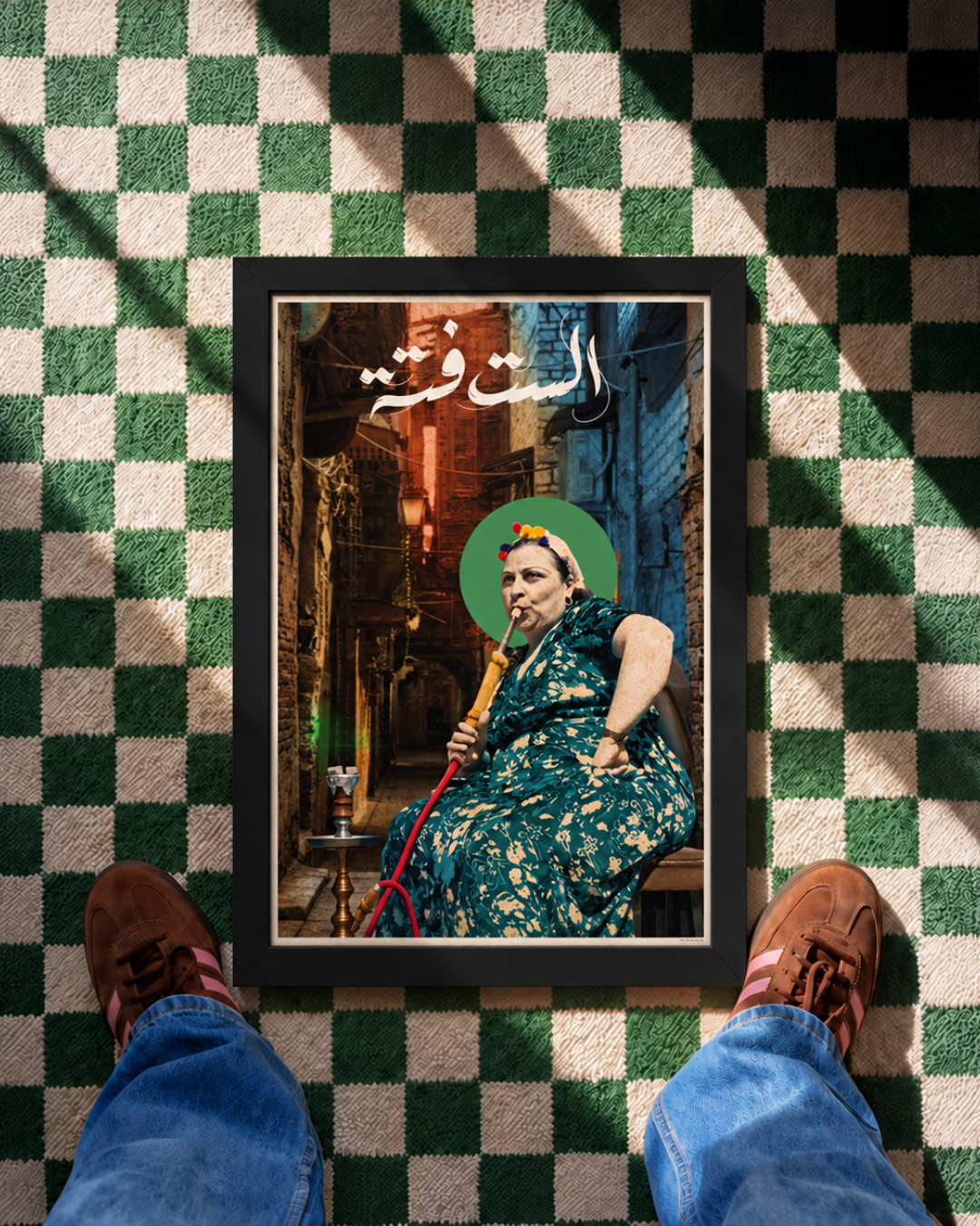 El Set Fawzeya Framed Art Print