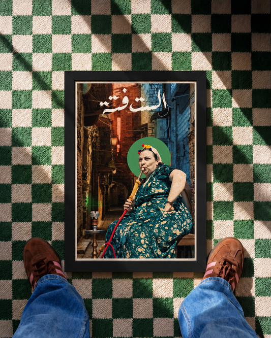 El Set Fawzeya Framed Art Print